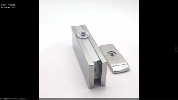 PF-010H or PF-888